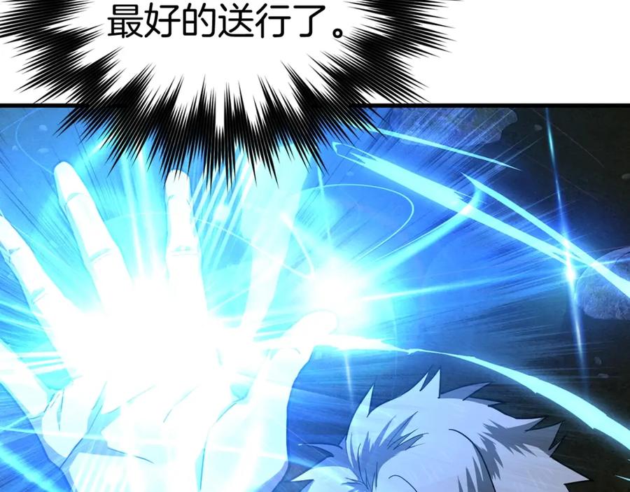 圣子是什么狗屁，这是现代医学的力量 - 第45话 新的圣女 - 第140张图