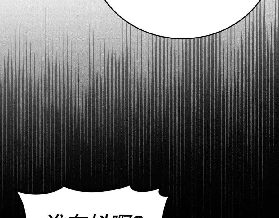 圣子是什么狗屁，这是现代医学的力量 - 第45话 新的圣女 - 第171张图