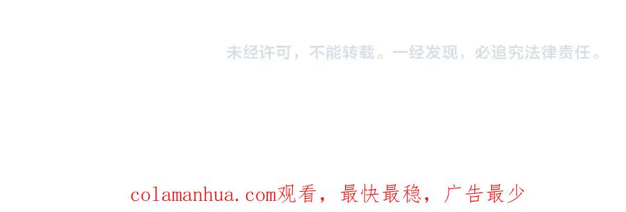 圣子是什么狗屁，这是现代医学的力量 - 第45话 新的圣女 - 第203张图