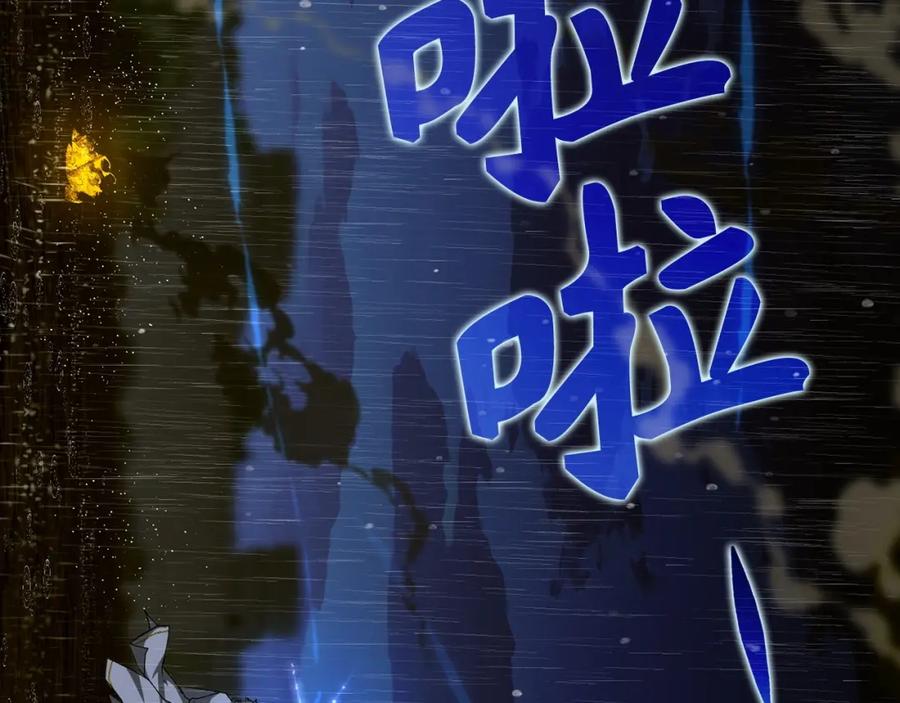 圣子是什么狗屁，这是现代医学的力量 - 第45话 新的圣女 - 第154张图