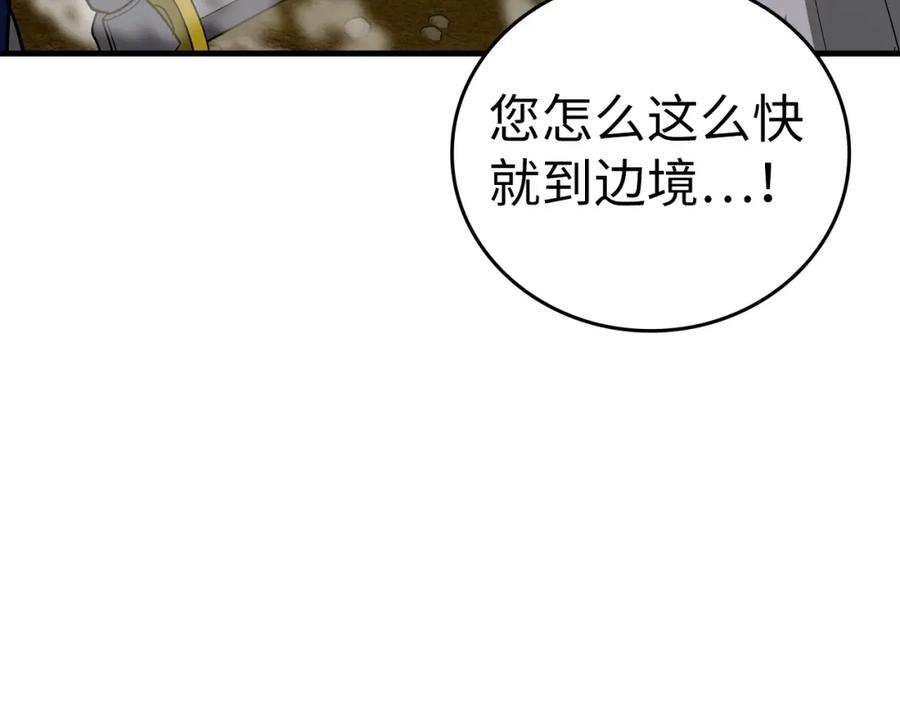 圣子是什么狗屁，这是现代医学的力量 - 第45话 新的圣女 - 第30张图