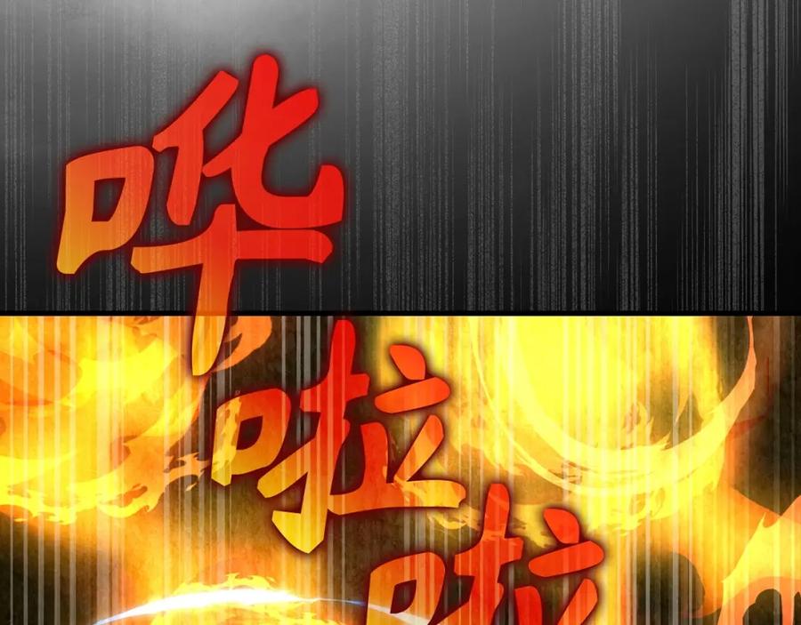 圣子是什么狗屁，这是现代医学的力量 - 第45话 新的圣女 - 第58张图