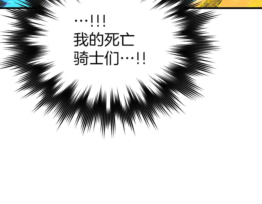 圣子是什么狗屁，这是现代医学的力量 - 第45话 新的圣女 - 第99张图