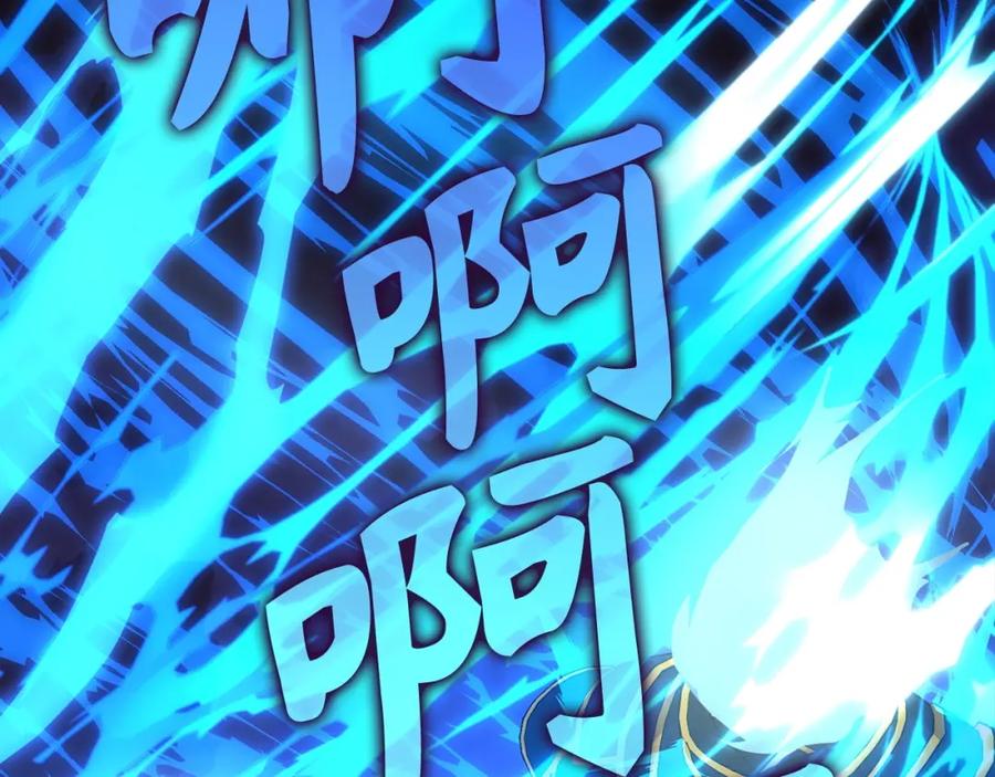 圣子是什么狗屁，这是现代医学的力量 - 第45话 新的圣女 - 第96张图