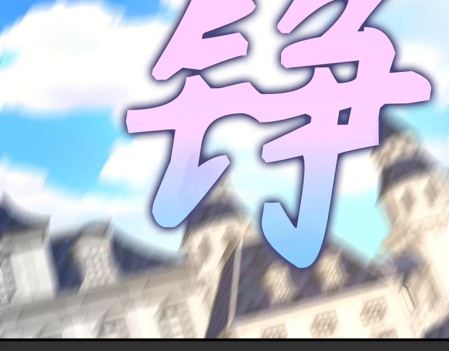 圣子是什么狗屁，这是现代医学的力量 - 第46话 麦莉之死 - 第80张图