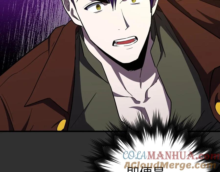 圣子是什么狗屁，这是现代医学的力量 - 第46话 麦莉之死 - 第89张图