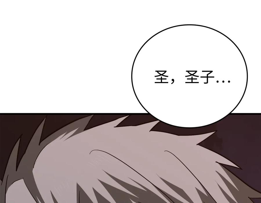 圣子是什么狗屁，这是现代医学的力量 - 第46话 麦莉之死 - 第114张图