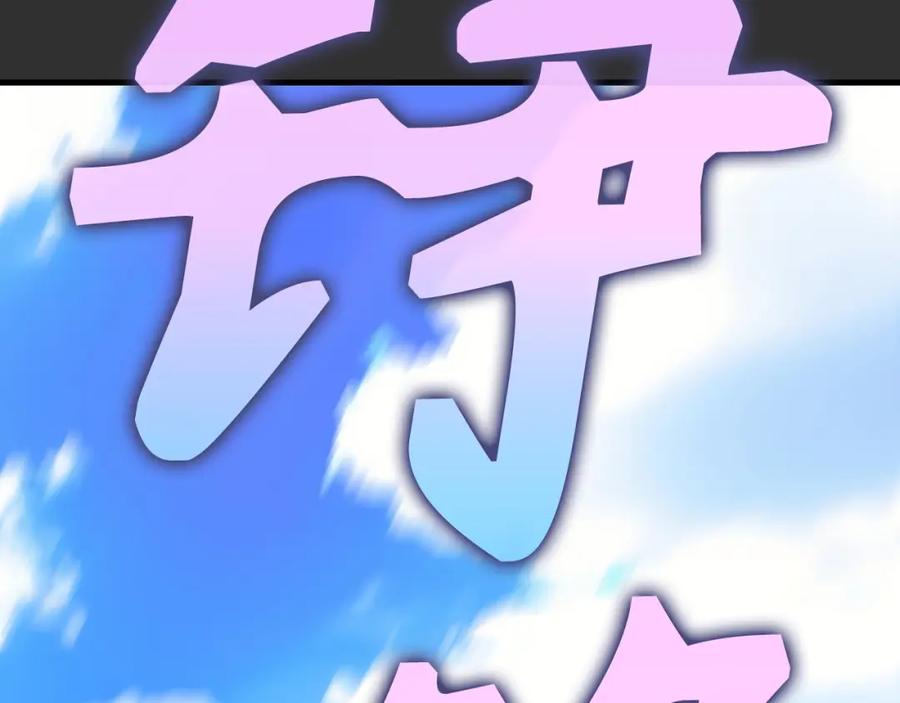 圣子是什么狗屁，这是现代医学的力量 - 第46话 麦莉之死 - 第79张图