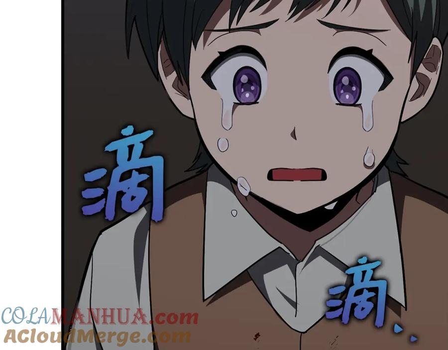 圣子是什么狗屁，这是现代医学的力量 - 第46话 麦莉之死 - 第149张图