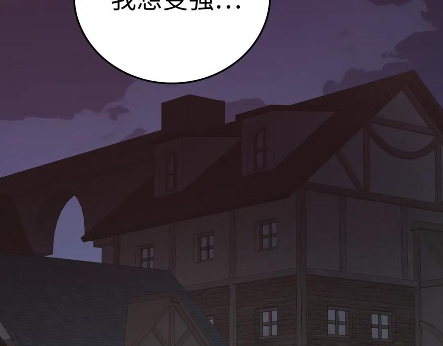 圣子是什么狗屁，这是现代医学的力量 - 第46话 麦莉之死 - 第152张图