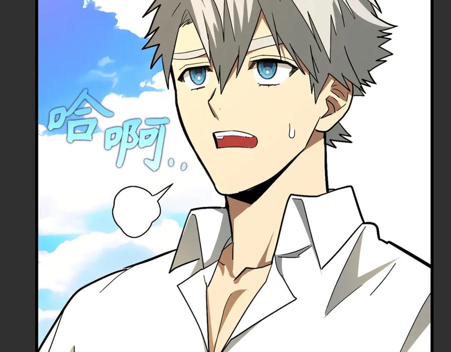 圣子是什么狗屁，这是现代医学的力量 - 第46话 麦莉之死 - 第63张图