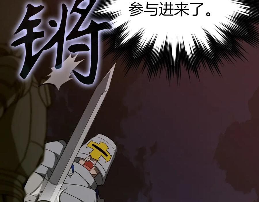 圣子是什么狗屁，这是现代医学的力量 - 第46话 麦莉之死 - 第20张图