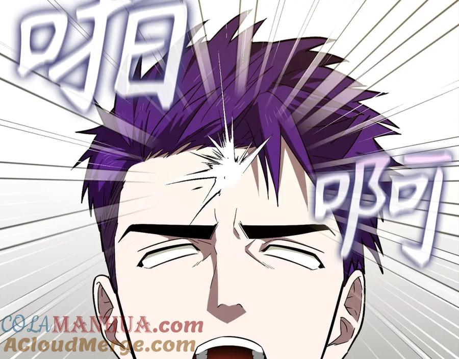 圣子是什么狗屁，这是现代医学的力量 - 第46话 麦莉之死 - 第57张图