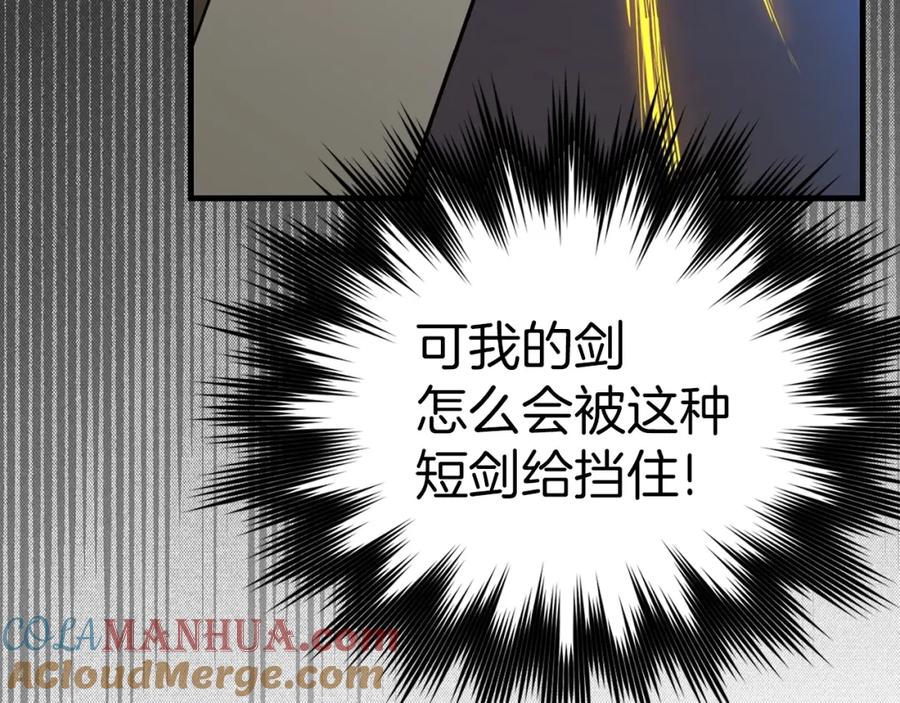 圣子是什么狗屁，这是现代医学的力量 - 第46话 麦莉之死 - 第93张图