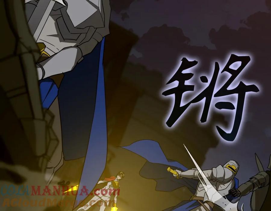 圣子是什么狗屁，这是现代医学的力量 - 第46话 麦莉之死 - 第21张图