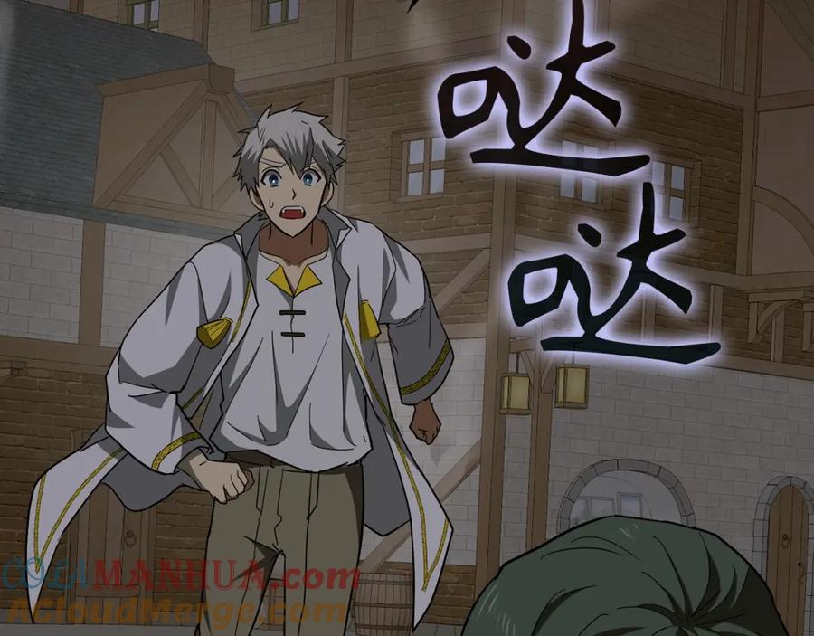 圣子是什么狗屁，这是现代医学的力量 - 第46话 麦莉之死 - 第125张图