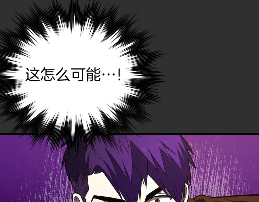 圣子是什么狗屁，这是现代医学的力量 - 第46话 麦莉之死 - 第88张图