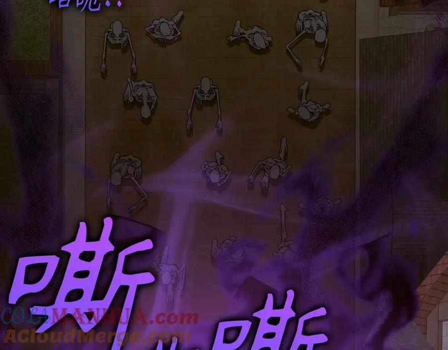 圣子是什么狗屁，这是现代医学的力量 - 第46话 麦莉之死 - 第5张图