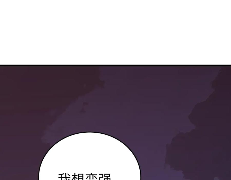 圣子是什么狗屁，这是现代医学的力量 - 第46话 麦莉之死 - 第151张图