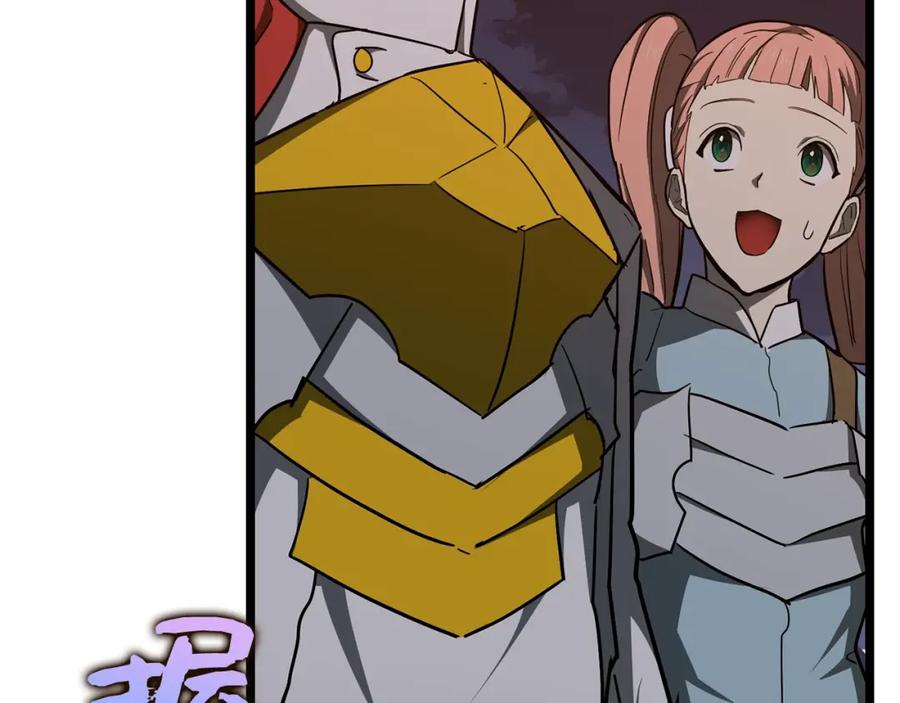 圣子是什么狗屁，这是现代医学的力量 - 第46话 麦莉之死 - 第100张图