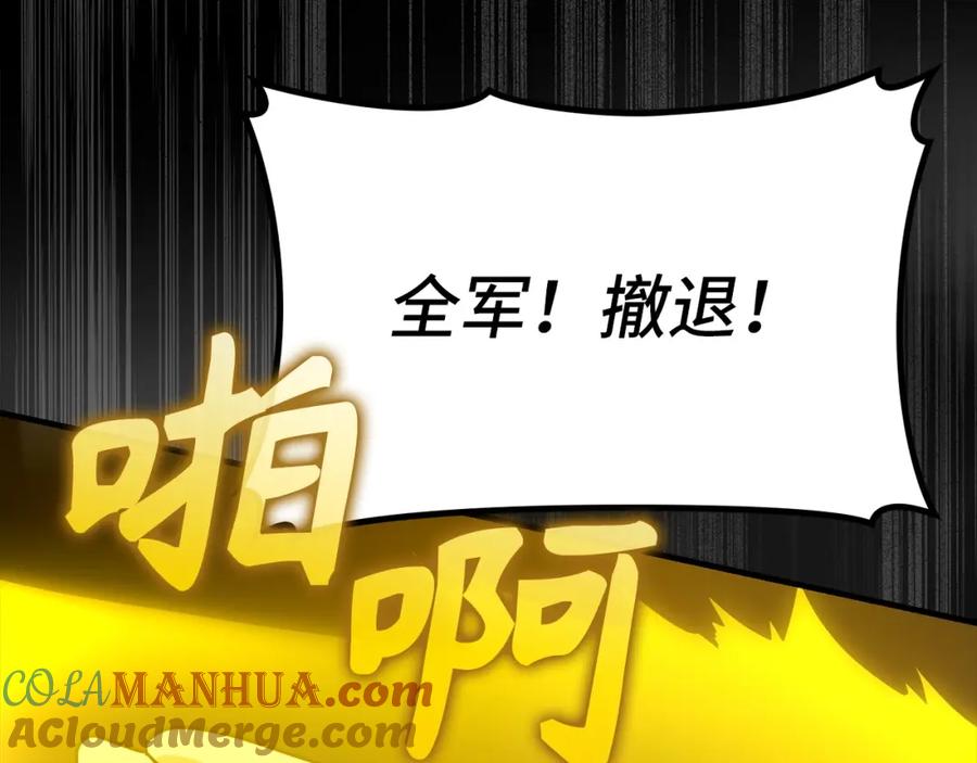 圣子是什么狗屁，这是现代医学的力量 - 第46话 麦莉之死 - 第9张图