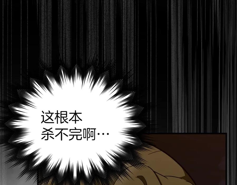 圣子是什么狗屁，这是现代医学的力量 - 第46话 麦莉之死 - 第16张图