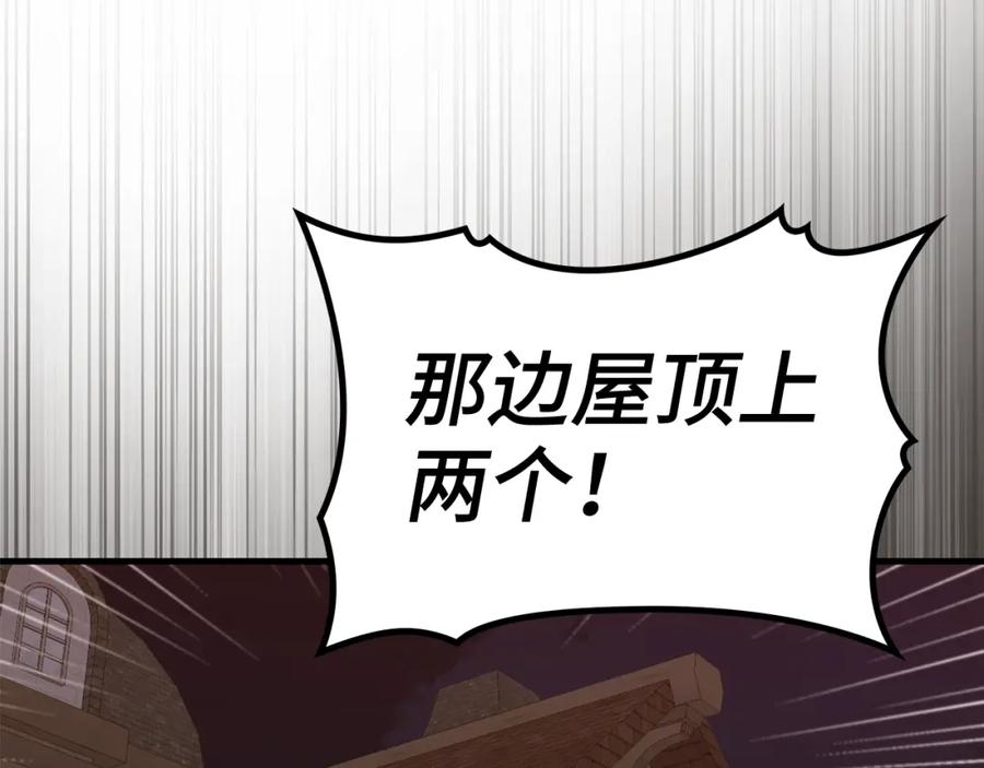 圣子是什么狗屁，这是现代医学的力量 - 第46话 麦莉之死 - 第171张图