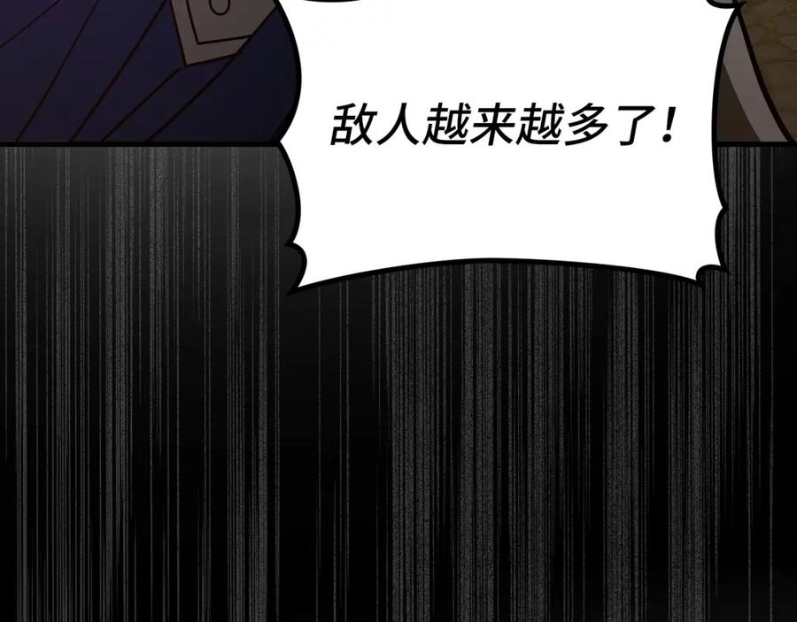 圣子是什么狗屁，这是现代医学的力量 - 第46话 麦莉之死 - 第8张图