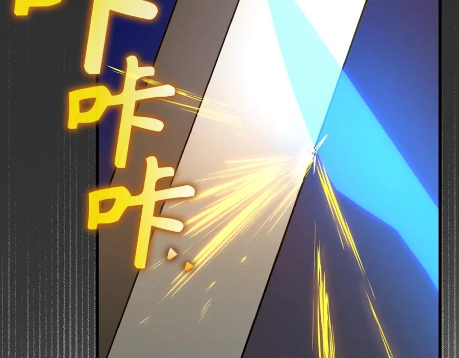 圣子是什么狗屁，这是现代医学的力量 - 第46话 麦莉之死 - 第92张图