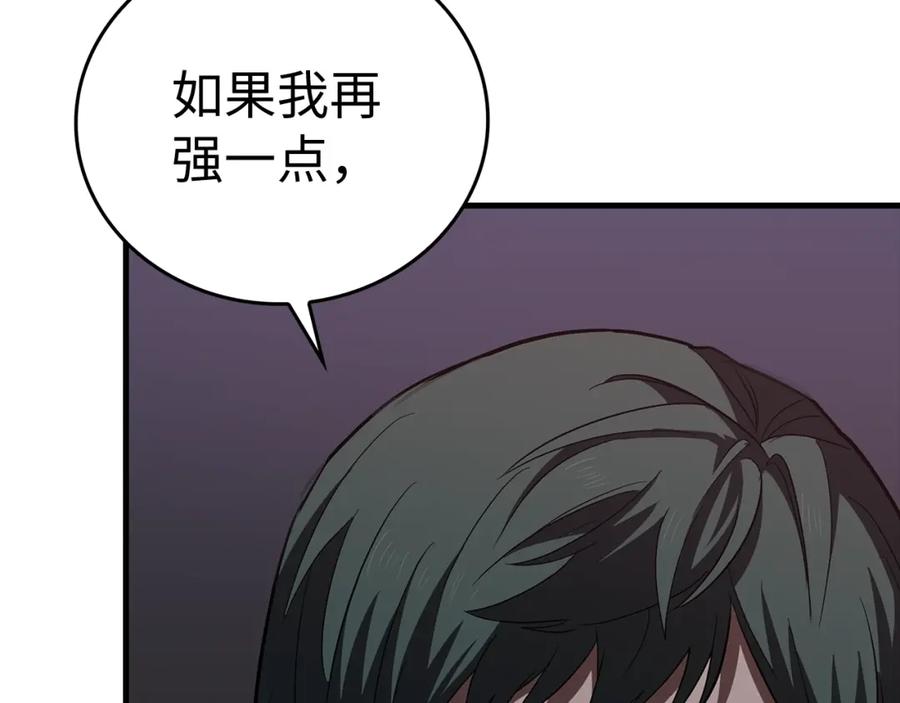 圣子是什么狗屁，这是现代医学的力量 - 第46话 麦莉之死 - 第148张图