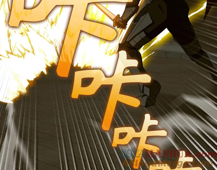 圣子是什么狗屁，这是现代医学的力量 - 第46话 麦莉之死 - 第33张图