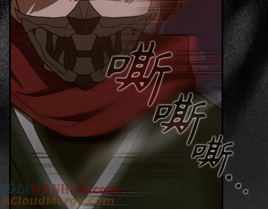 圣子是什么狗屁，这是现代医学的力量 - 第46话 麦莉之死 - 第181张图