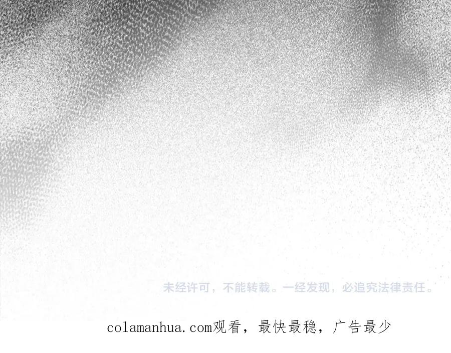 圣子是什么狗屁，这是现代医学的力量 - 第46话 麦莉之死 - 第187张图