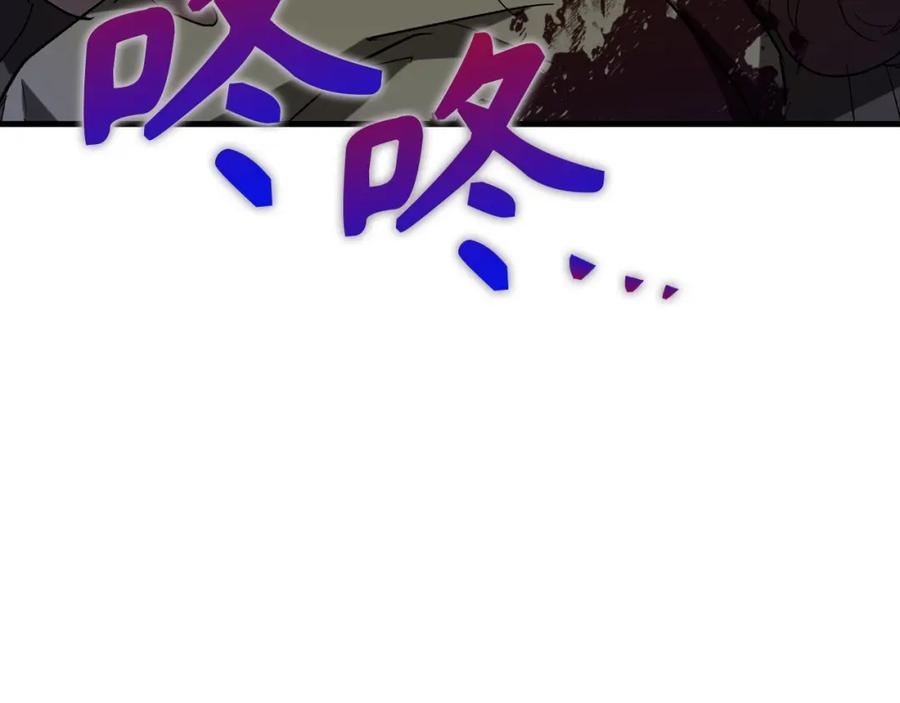 圣子是什么狗屁，这是现代医学的力量 - 第46话 麦莉之死 - 第123张图