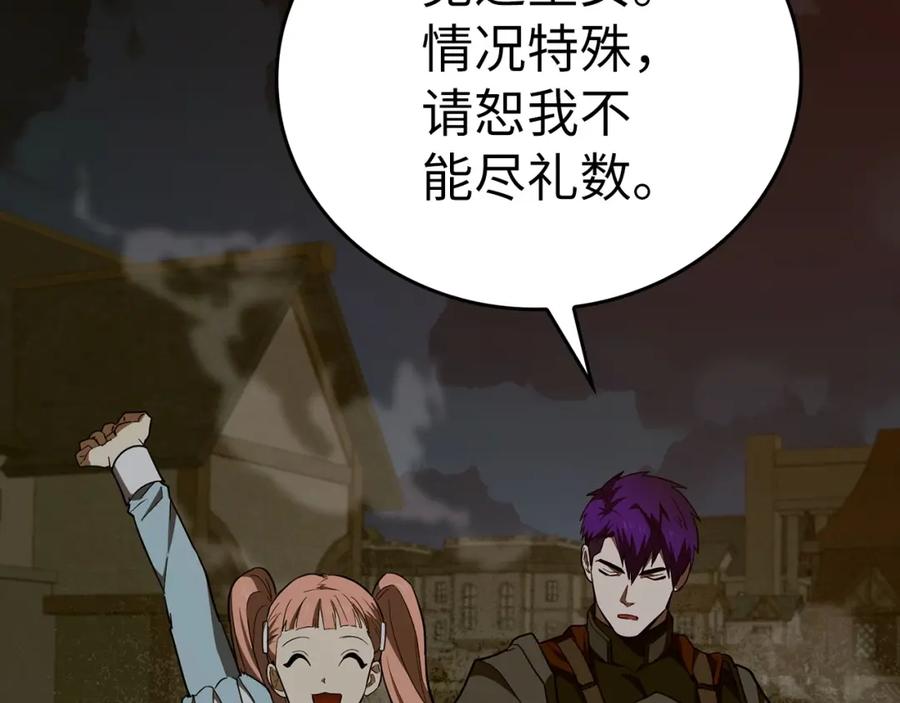 圣子是什么狗屁，这是现代医学的力量 - 第46话 麦莉之死 - 第39张图