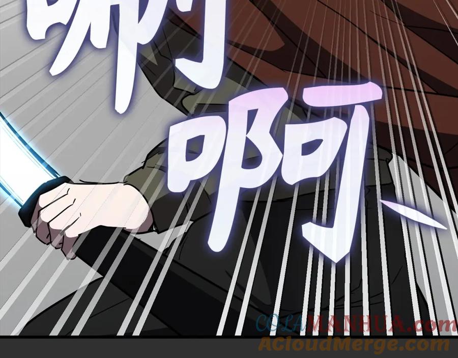 圣子是什么狗屁，这是现代医学的力量 - 第46话 麦莉之死 - 第77张图