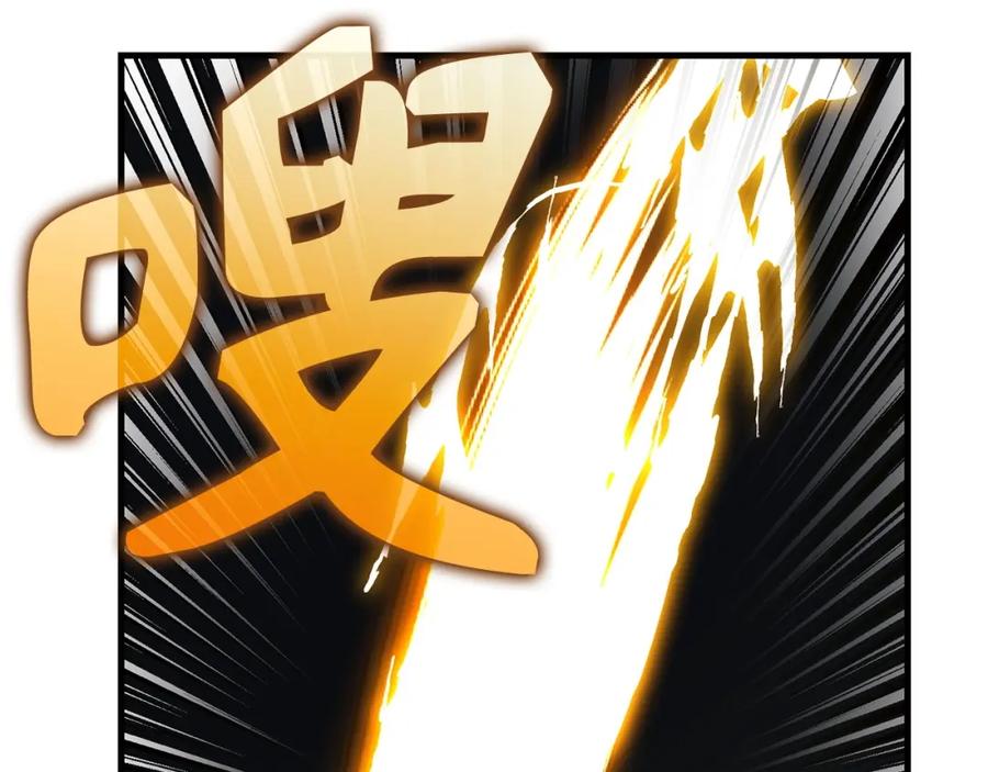 圣子是什么狗屁，这是现代医学的力量 - 第46话 麦莉之死 - 第28张图