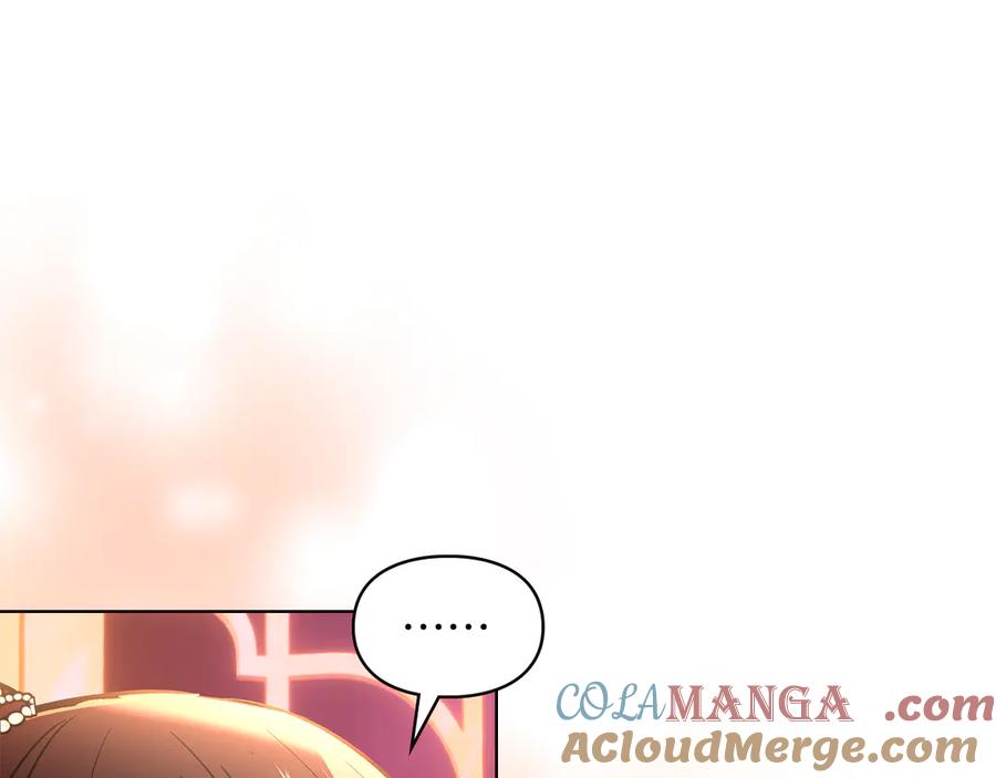 《我才是真正的家主》第47话 照亮了我的黑暗 第125页