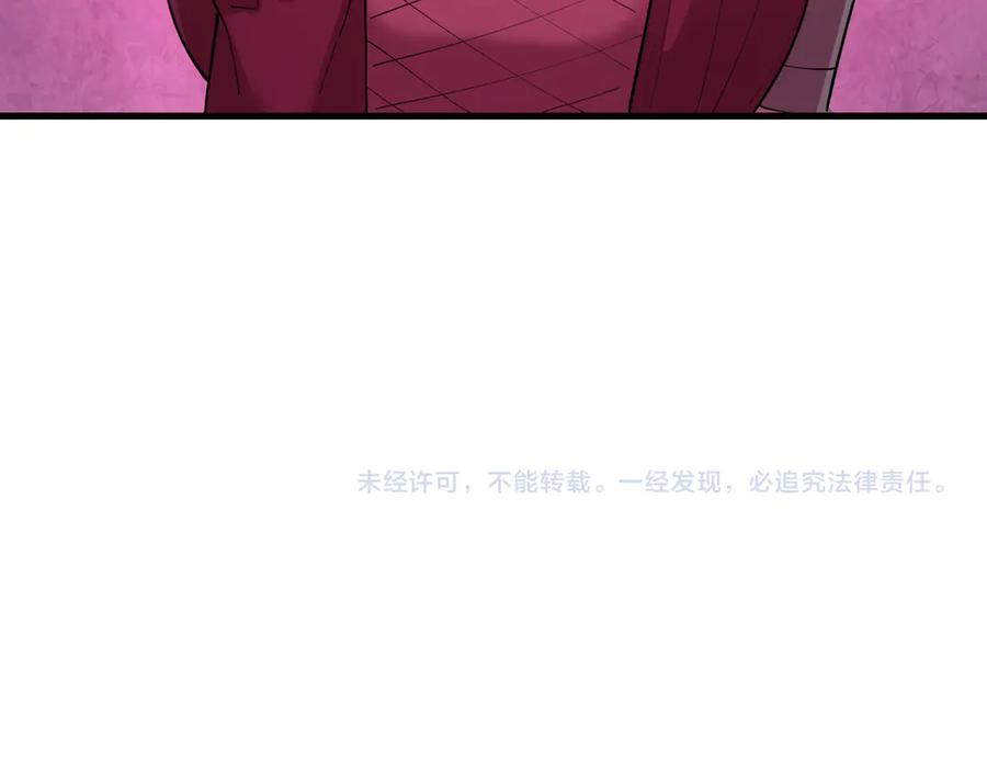 全球诡异时代 第466话 扶桑篇-忍界黑暗！ 第168页