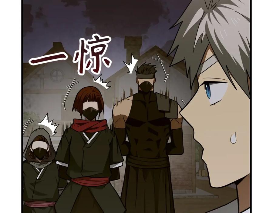 圣子是什么狗屁，这是现代医学的力量 - 第47话 休想全身而退 - 第44张图