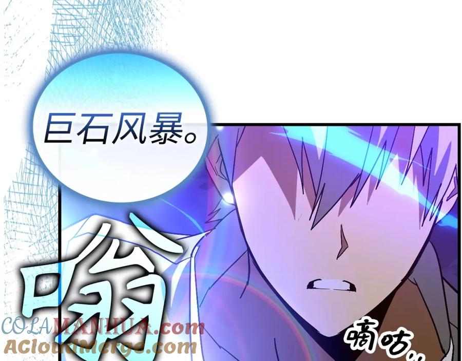 圣子是什么狗屁，这是现代医学的力量 - 第47话 休想全身而退 - 第177张图