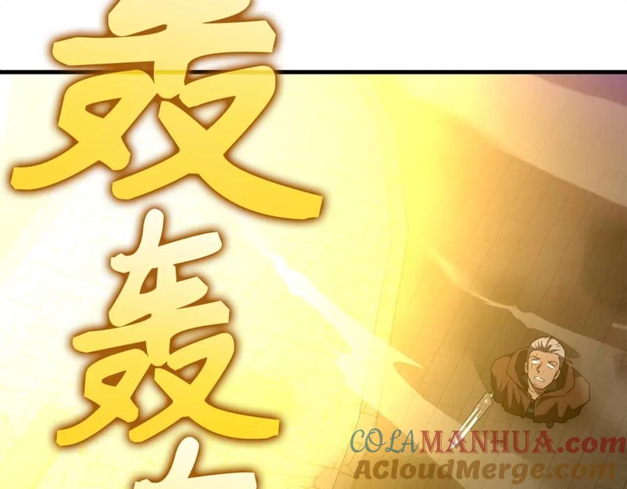 圣子是什么狗屁，这是现代医学的力量 - 第47话 休想全身而退 - 第181张图