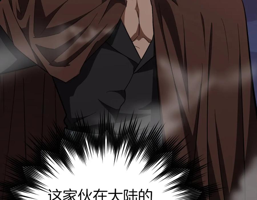 圣子是什么狗屁，这是现代医学的力量 - 第47话 休想全身而退 - 第136张图