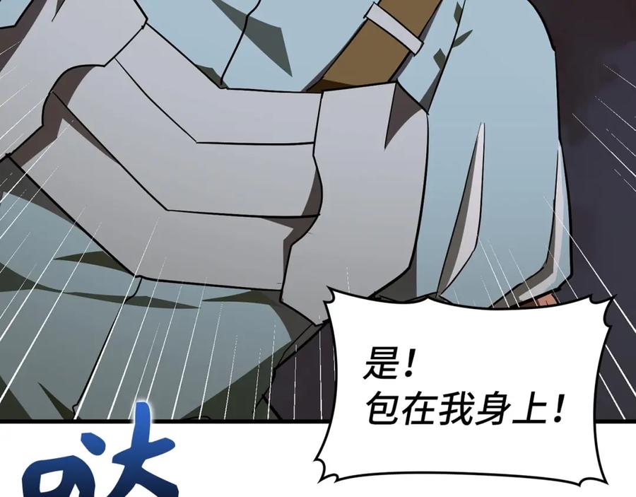 圣子是什么狗屁，这是现代医学的力量 - 第47话 休想全身而退 - 第87张图