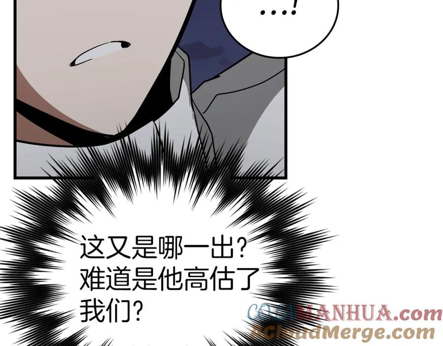 圣子是什么狗屁，这是现代医学的力量 - 第47话 休想全身而退 - 第141张图