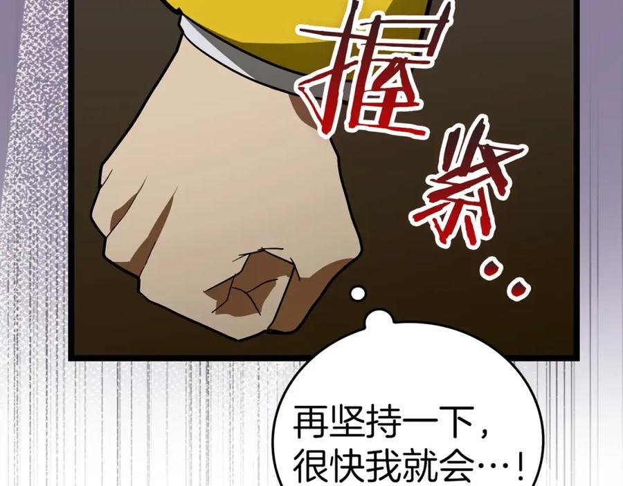 圣子是什么狗屁，这是现代医学的力量 - 第47话 休想全身而退 - 第100张图