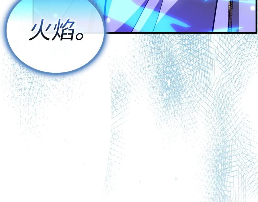 圣子是什么狗屁，这是现代医学的力量 - 第47话 休想全身而退 - 第179张图