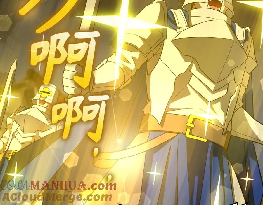 圣子是什么狗屁，这是现代医学的力量 - 第47话 休想全身而退 - 第77张图