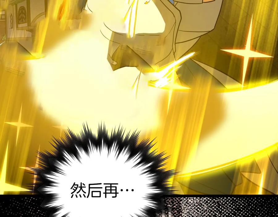 圣子是什么狗屁，这是现代医学的力量 - 第47话 休想全身而退 - 第96张图