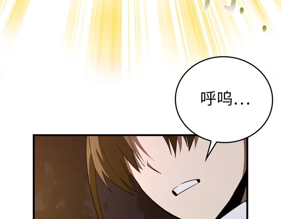 圣子是什么狗屁，这是现代医学的力量 - 第47话 休想全身而退 - 第82张图